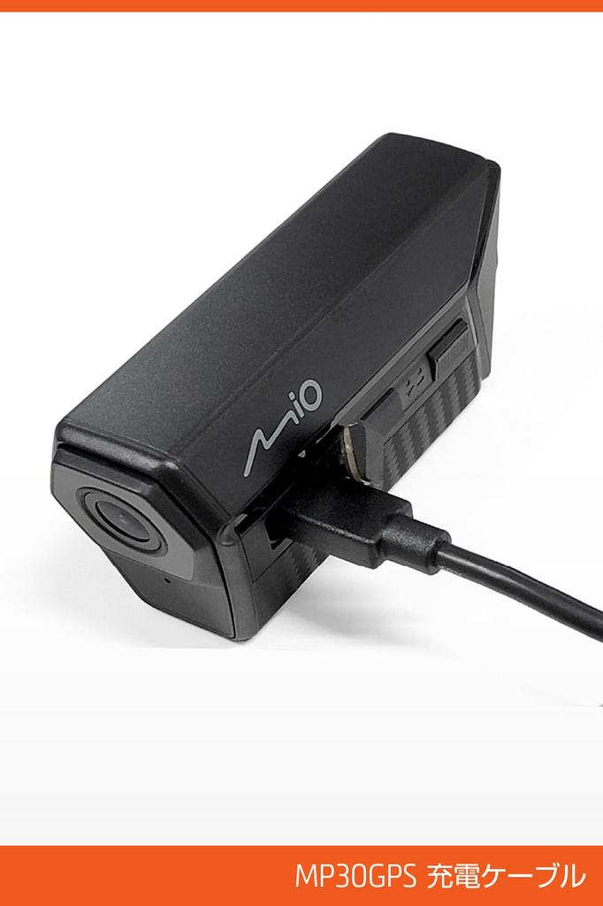 Daytona 49330 Dash Cam for Motorcycles, MP30 GPS, Repair Product, Charging Cable