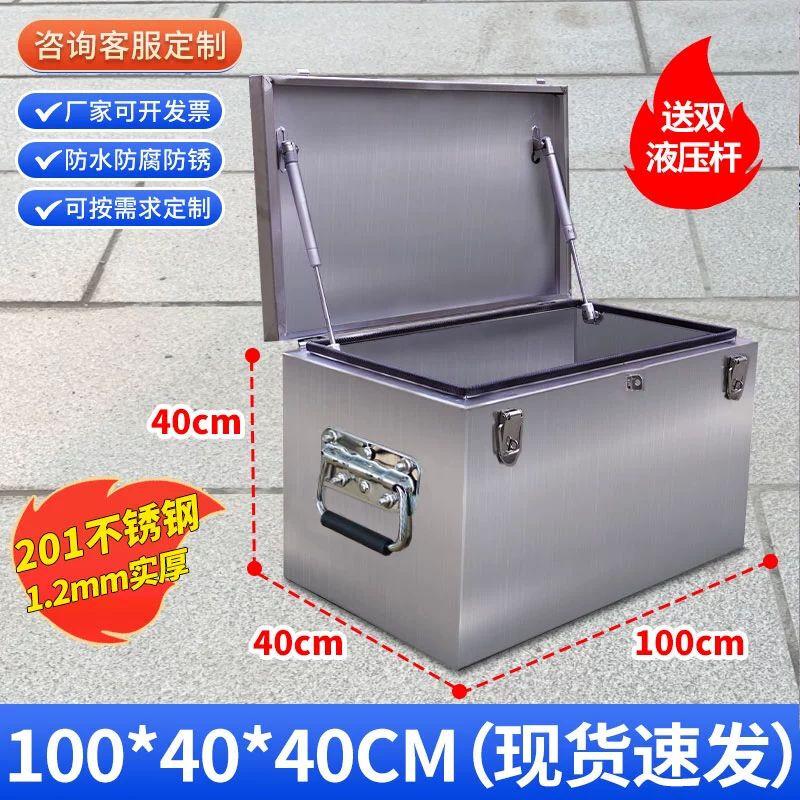Qiu Qiao 201 Stainless Steel Waterproof Toolbox with Lock