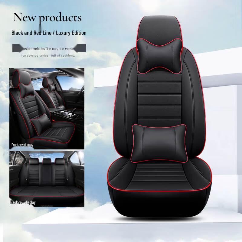 All-Season Universal Leather Car Seat Cover
