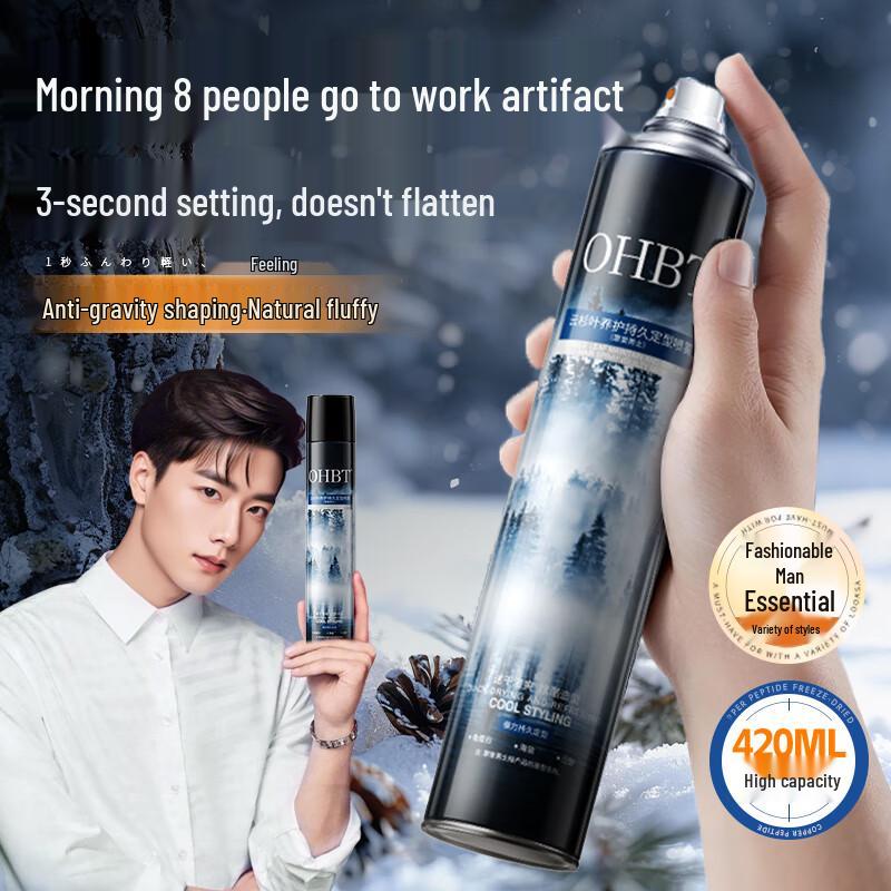 OHBT Matte Finish Strong Hold Hairspray for Men