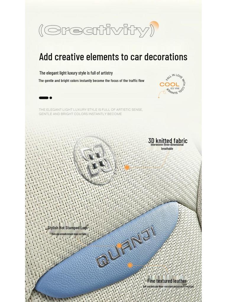 Universal Full Coverage Car Seat Cover for Civic Bora Lavida Sagitar - Four Seasons Ice Rattan Cushion