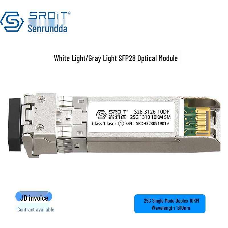

SRDIT SFP28 25G Optical Transceiver