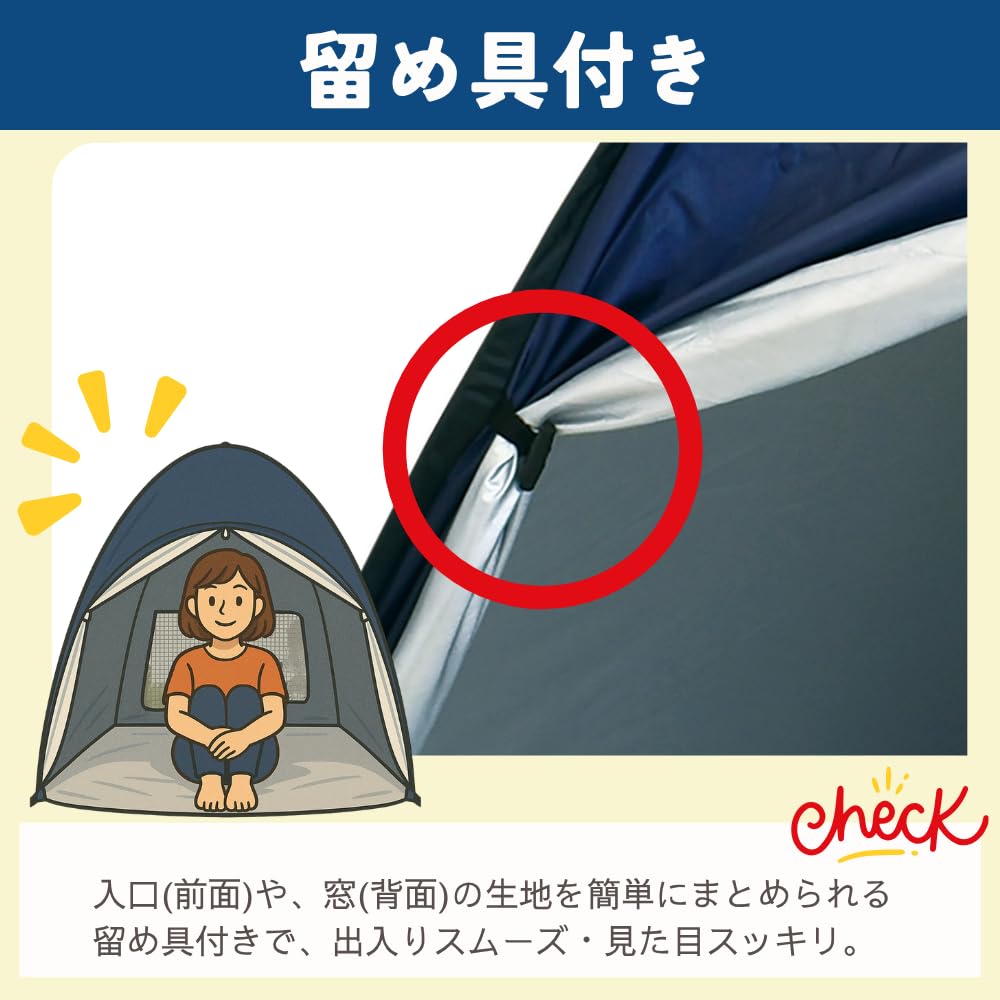 Park Lane Full-Close Sunshade, Mini Tent, Pop-Up Tent, Sunshade, Leisure, Picnic, Outdoor, UV Protection, Insect Repellent, Storage Bag Included