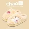 Cartoon Cute Plush Cotton Slippers Winter 2025 New Indoor Home Non-slip Warm Thick-soled Slippers Autumn and Winter