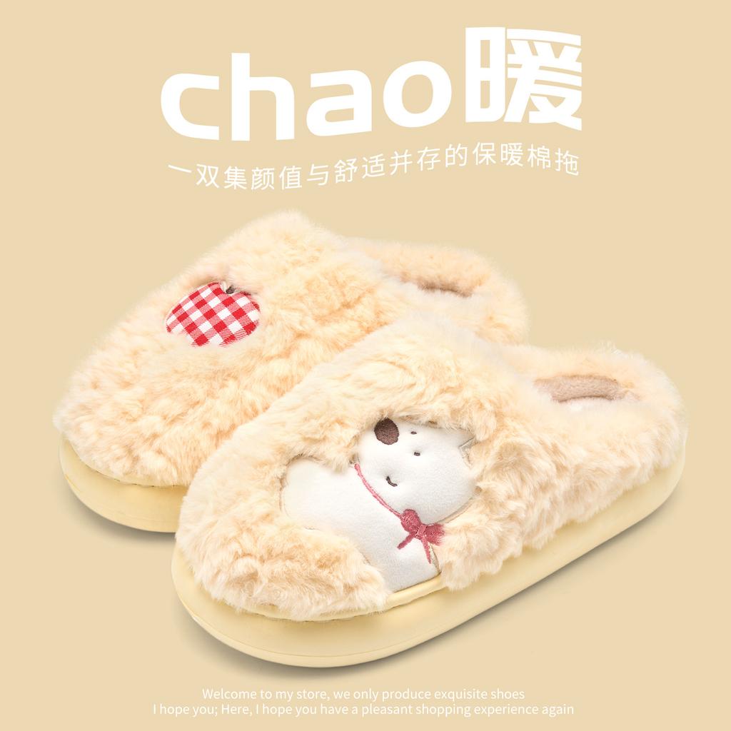 Cartoon Cute Plush Cotton Slippers Winter 2025 New Indoor Home Non-slip Warm Thick-soled Slippers Autumn and Winter