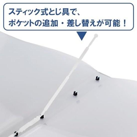 King Jim Instruction Manual File Skitman Dedicated 6-Hole A4 Vertical Light Gray 2632-LG