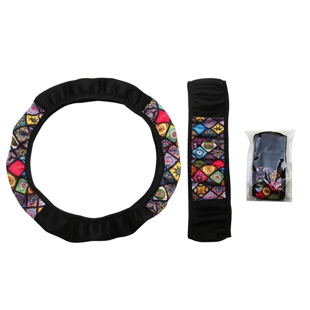38cm Elastic Car Steering Wheel Cover Ethnic Style Print Anti-slip Car Styling Steering-wheel Cover Car Interior Accessories
