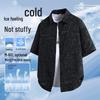 Men's Ice Silk Short Sleeve Casual Shirt