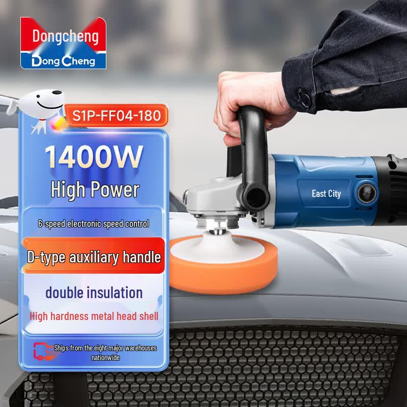 Dongcheng Car Polisher