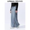 UR 2024 Autumn Women's Drawstring Ripped Wide-Leg Pants