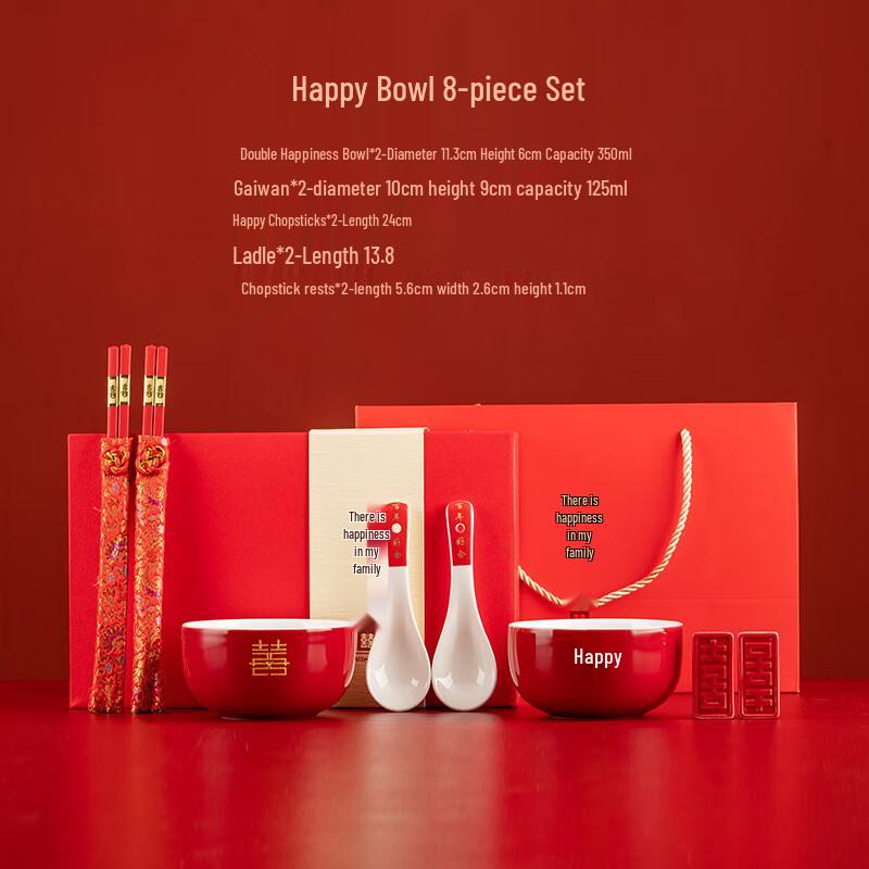 8-Piece Red Wedding Bowl Set