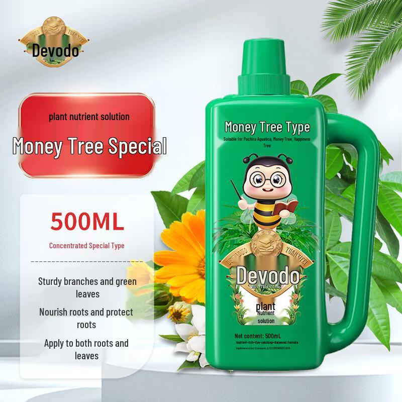 Devordo Garden Plant Fertilizers & Nutrients 500mL
