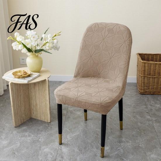 Slip-proof Chair Cover With Hidden Elastic Slip-Resistant Seat Jacquard Pattern Elasticized Slipcover For Chairs Protector for Home Dining Room