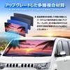 BLUESEATEC Windshield Sunshade for Mitsubishi Delica CV Series UV No Suction Cups Light Summer UV Easy Installation and Includes Storage Bag D5