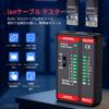 Testeur de câble LAN YOJOCK pour et avec unités de base et combiné détachables RJ-45 (Câble LAN) RJ-11 (Câble Modulaire) (Batteries incluses)