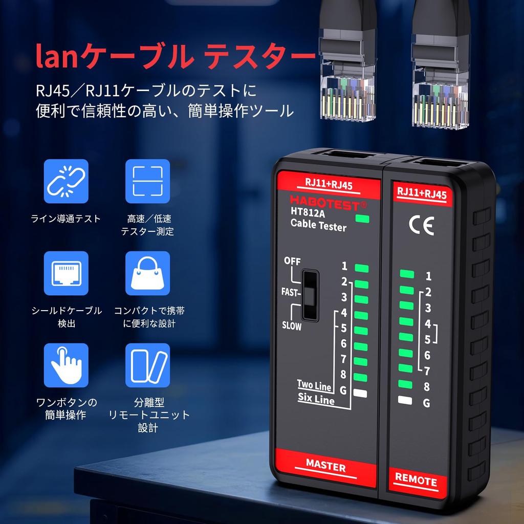 YOJOCK LAN Cable Tester for and with Detachable Base and Handset Units RJ-45 (LAN Cable) RJ-11 (Modular Cable) (Batteries Included)