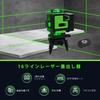 Laser 4D Green Laser Level for Building and Remote Magnetic Rotating Laser Safety Class 16 Laser Level Level, Level, 4x360°, Alignment, Rechargeable,