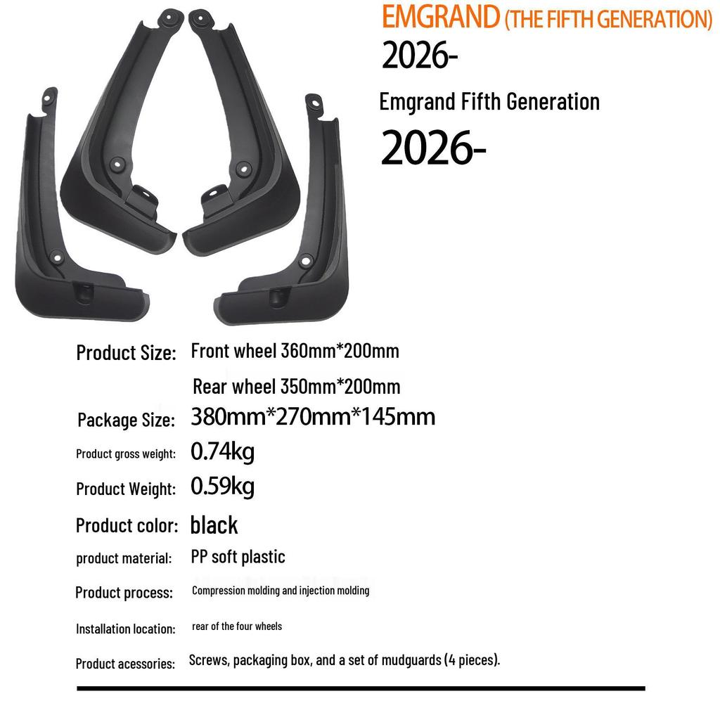 Geely Emgrand 2026 Fifth Gen Car Mud Flaps