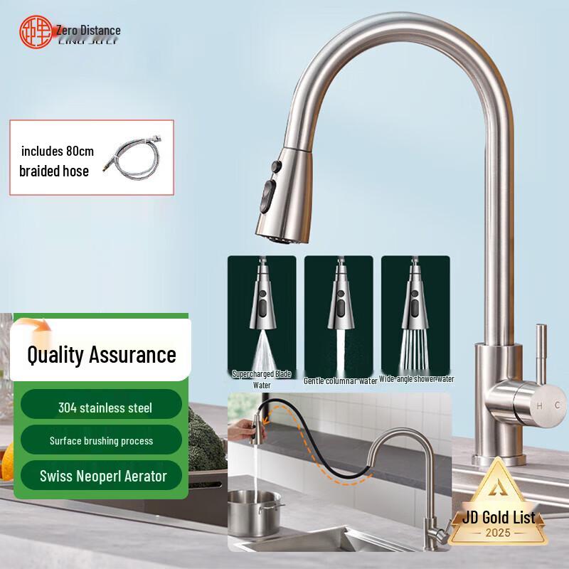 304 Stainless Steel Kitchen Faucet