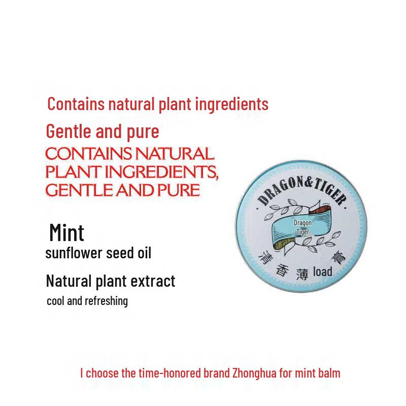 Longhu Cooling Mint Balm