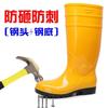 Anti-smashing and Anti-skid Rain Shoes Steel Bag Head Steel Plate Rain Boots High Tube Anti-stepping Waterproof Labor Protection Water Shoes Wear-resi