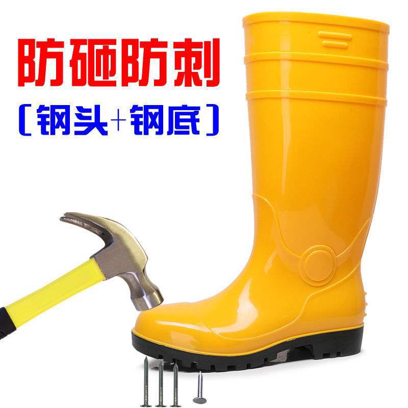 Anti-smashing and Anti-skid Rain Shoes Steel Bag Head Steel Plate Rain Boots High Tube Anti-stepping Waterproof Labor Protection Water Shoes Wear-resi