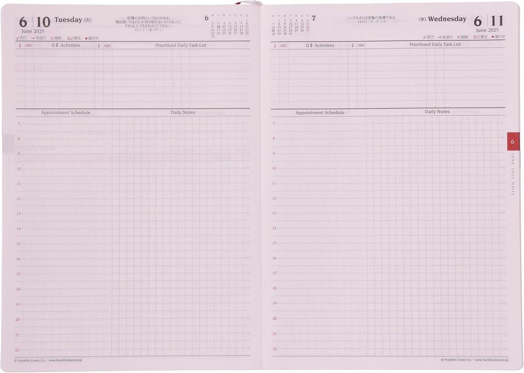Franklin Planner Organizer, One Page Per Day, PU Synthetic Leather, Starting April 2025, A5, Greige, 86478