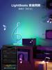 Lepro TB2 AI Desk Light LED Table Light Smart Light Million Lighting Table Lamp Room Light Interior Indirect Lighting Stylish Atmosphere Light Mood