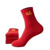 5 Pairs of Winter Red Socks, New Year's Mid-calf Socks for Both Men and Women, with Fleece and Thickened Loops, Lucky Socks, and Bright Red Socks
