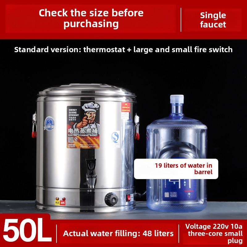 220V Electric Thermal Insulation Bucket Stainless Steel Commercial Double-layer Large Capacity