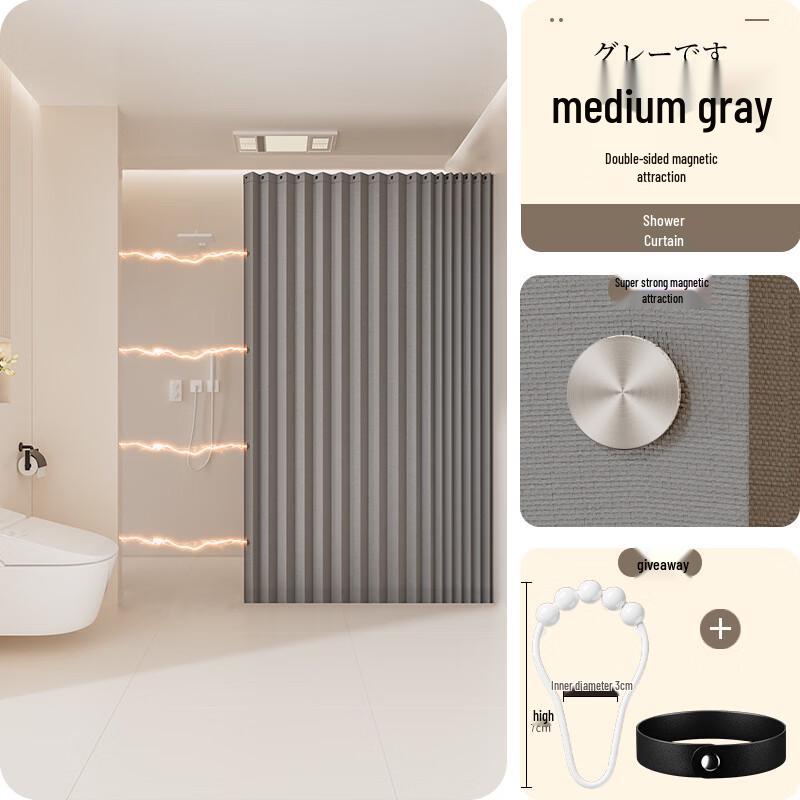 

Yipan Solid Color Shower Curtain