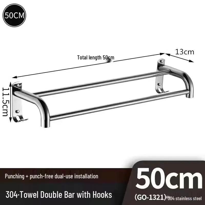 Shixun 304 Stainless Steel Towel Rack