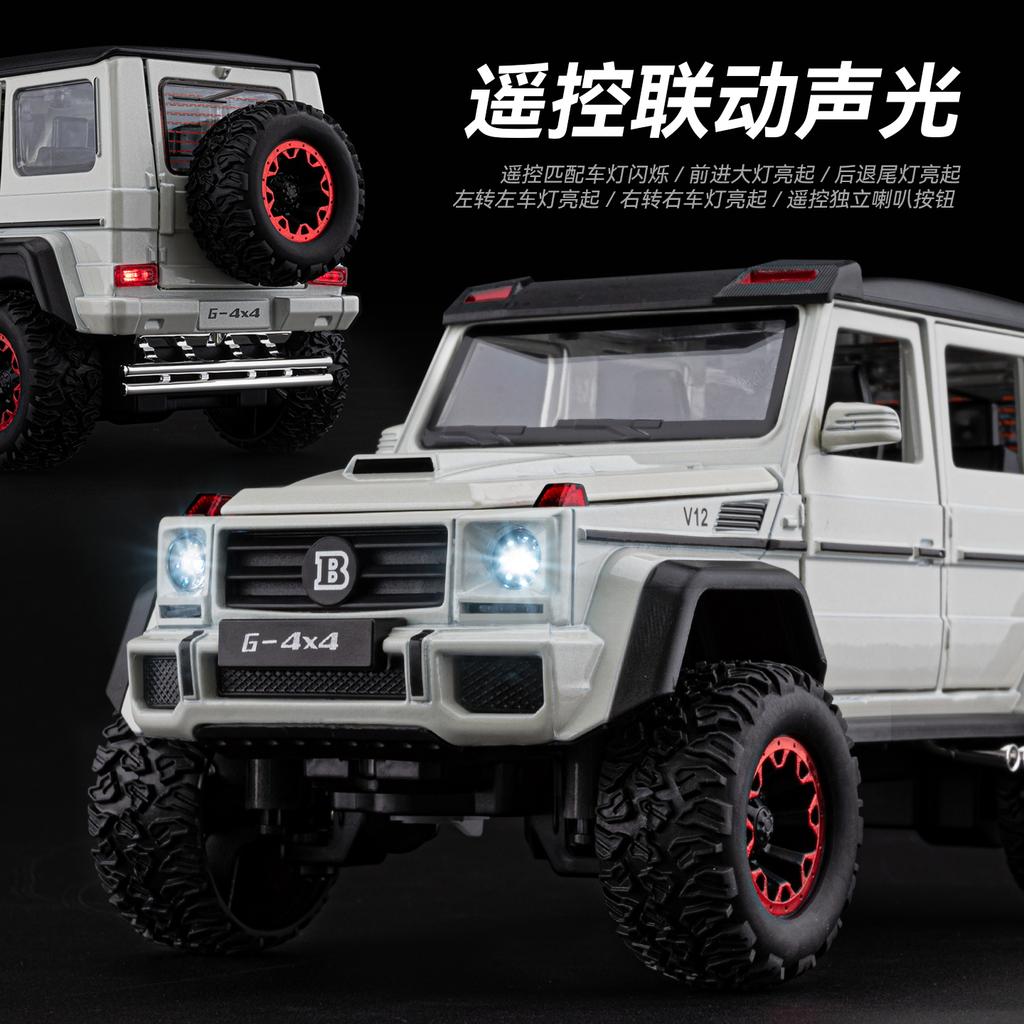 1:24 G500 RC Cars Off Road SUV Alloy Metal Diecast Model Car High Simulation Home Trendy Ornaments Collection Hobby Gifts Friend