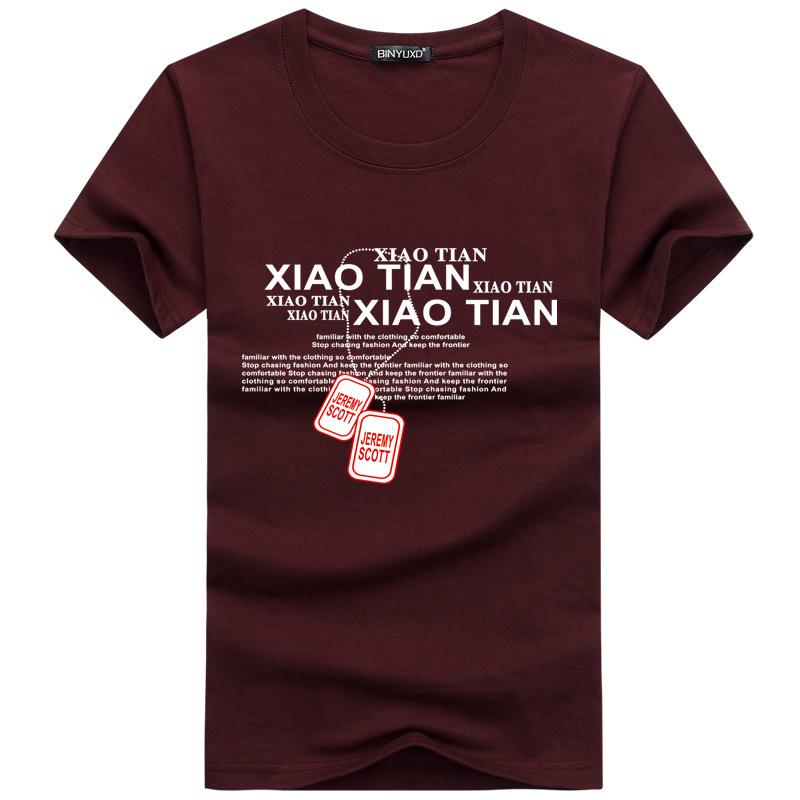 QICED Sommer Kurzarm T-Shirt Herren O-Ausschnitt Trend Bottom Shirt