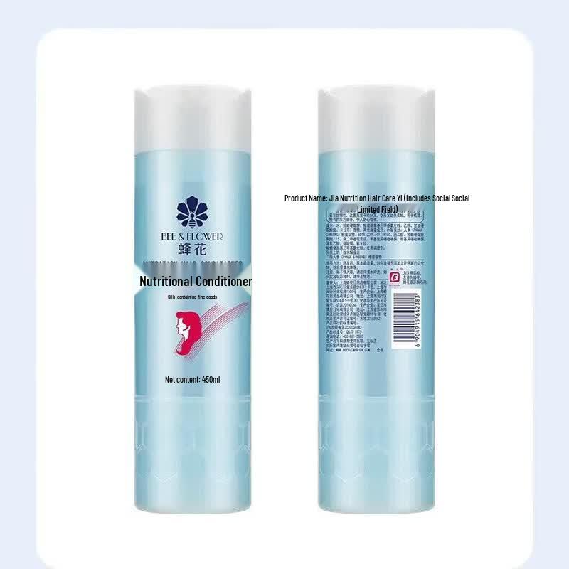Fenghua Essential Oil Shampoo & Silk Protein Conditioner Set