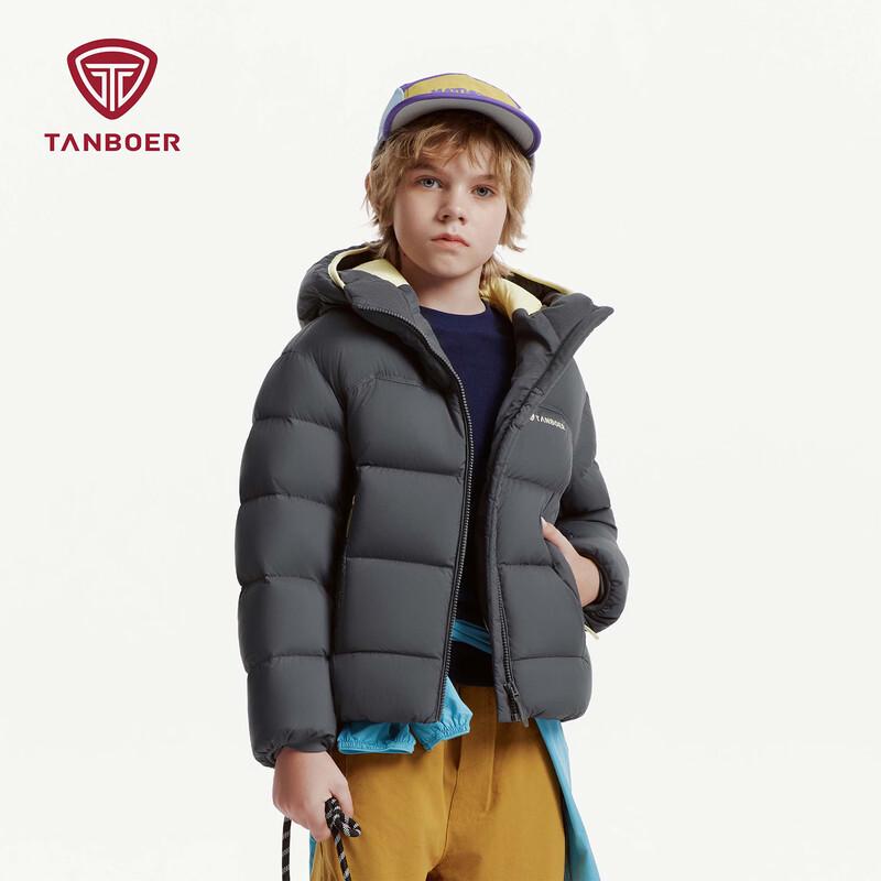 Tanboer Kids' 2026 Hooded Down Jacket