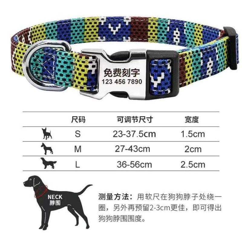 Cross-Border Dog Collar Wholesale Engraved Dog Tag Anti-Lost Adjustable Semi-Metal Buckle Medium and Large Dog Collar