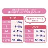 M Goon Plus Soft Touch for Sensitive Skin 216 Sheets Sheets X In [Tape Size] (6~11kg) (54 4) [Sold Case] (Disney Design)