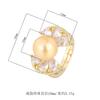 10mm Butterfly Knot Pearl Ring Micro Inlaid Zircon White Shell Imitation Natural Mother Of Adjustable