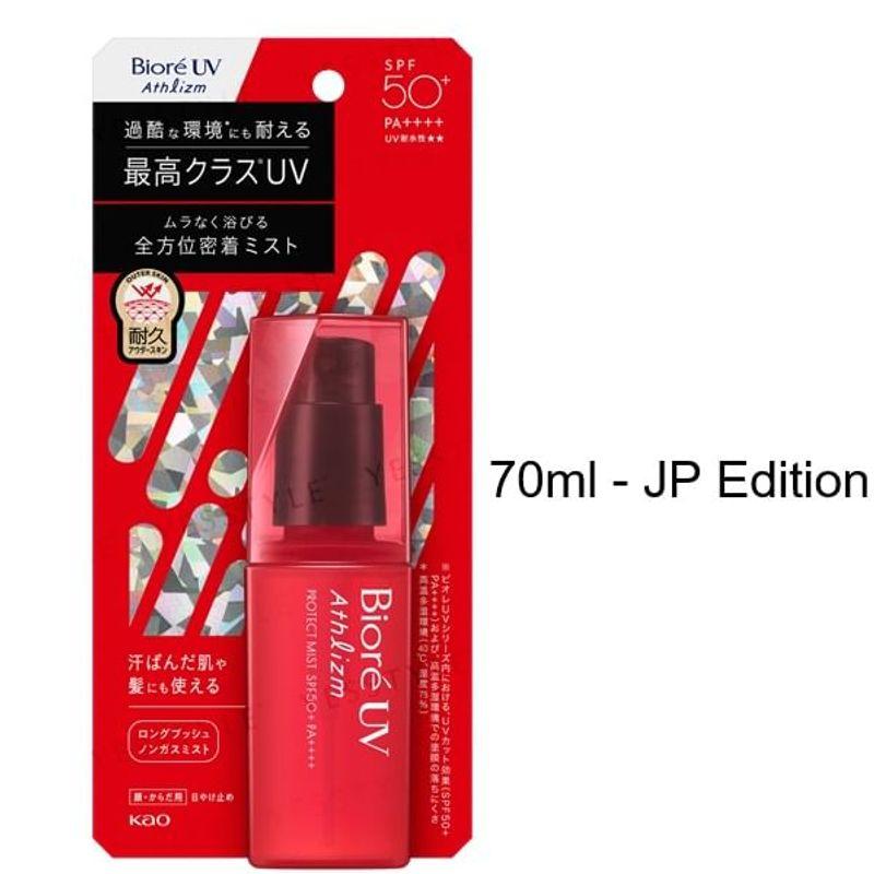 Kao - Biore UV Athlizm Protect Mist SPF 50+ PA++++