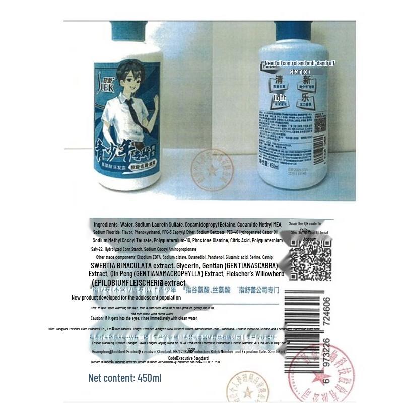 Sleek Teen Oil Control Anti-Dandruff Shampoo Twin Pack