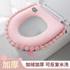 New Thickened Plush Toilet Mat Winter Toilet Seat Cushion Ferrule Toilet Toilet Mat