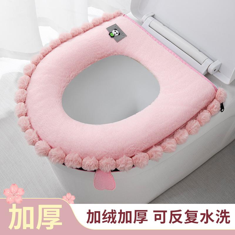 New Thickened Plush Toilet Mat Winter Toilet Seat Cushion Ferrule Toilet Toilet Mat