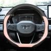 Universal Ultra-Thin Genuine Leather Steering Wheel Cover Geely Binrui COOL Emgrand L Boyue Xingrui Bingyue 38cm Diameter
