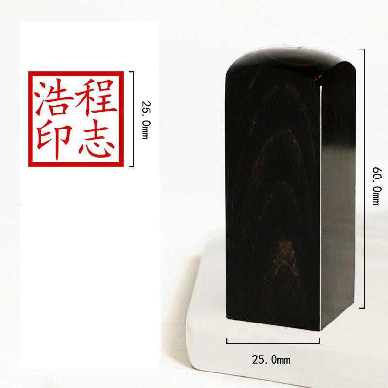 Chinese Name Custom Stamps Japanese Ox Horn Name Stamps Sello Personalizado Portable Chinese Calligraphy Painting Seal Stempel
