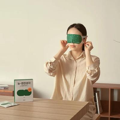 Pensamentos Confortantes para os Olhos (5 folhas) Compressa para Olhos Máscara de Olhos Quente Máscara de Olhos para Dormir Máscara de Olhos