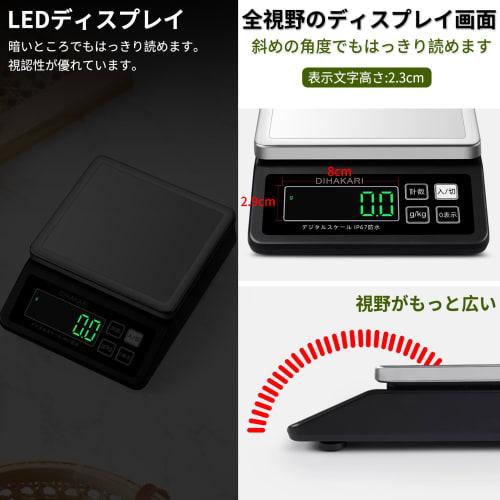 DIHAKARI (Di Scale) Washable Kitchen Scale, IP67 Waterproof, Fully Washable, 0.1g Increments, 5kg Capacity, Digital Scale, Submersible, 304 Stainless