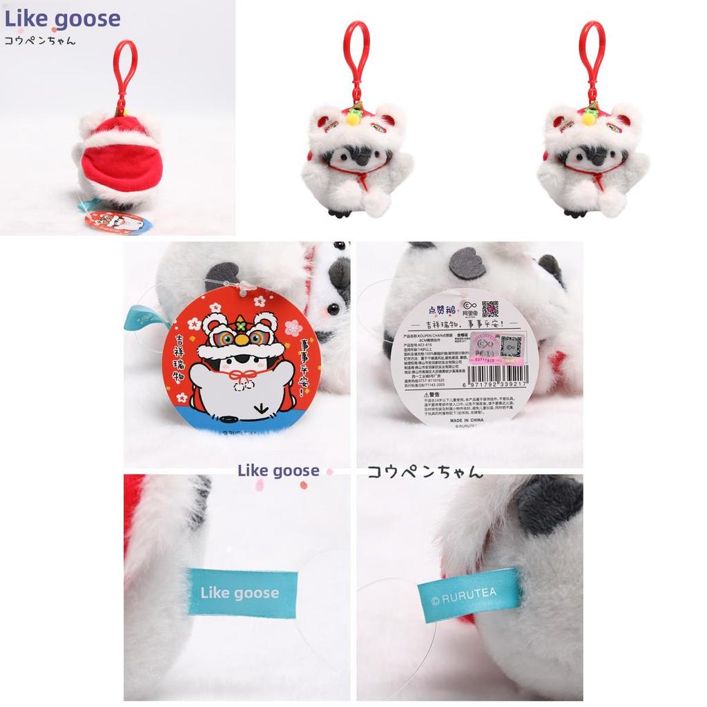Penguin Plush Toy With Lion Dance Hanging Decor For New Year Celebrations