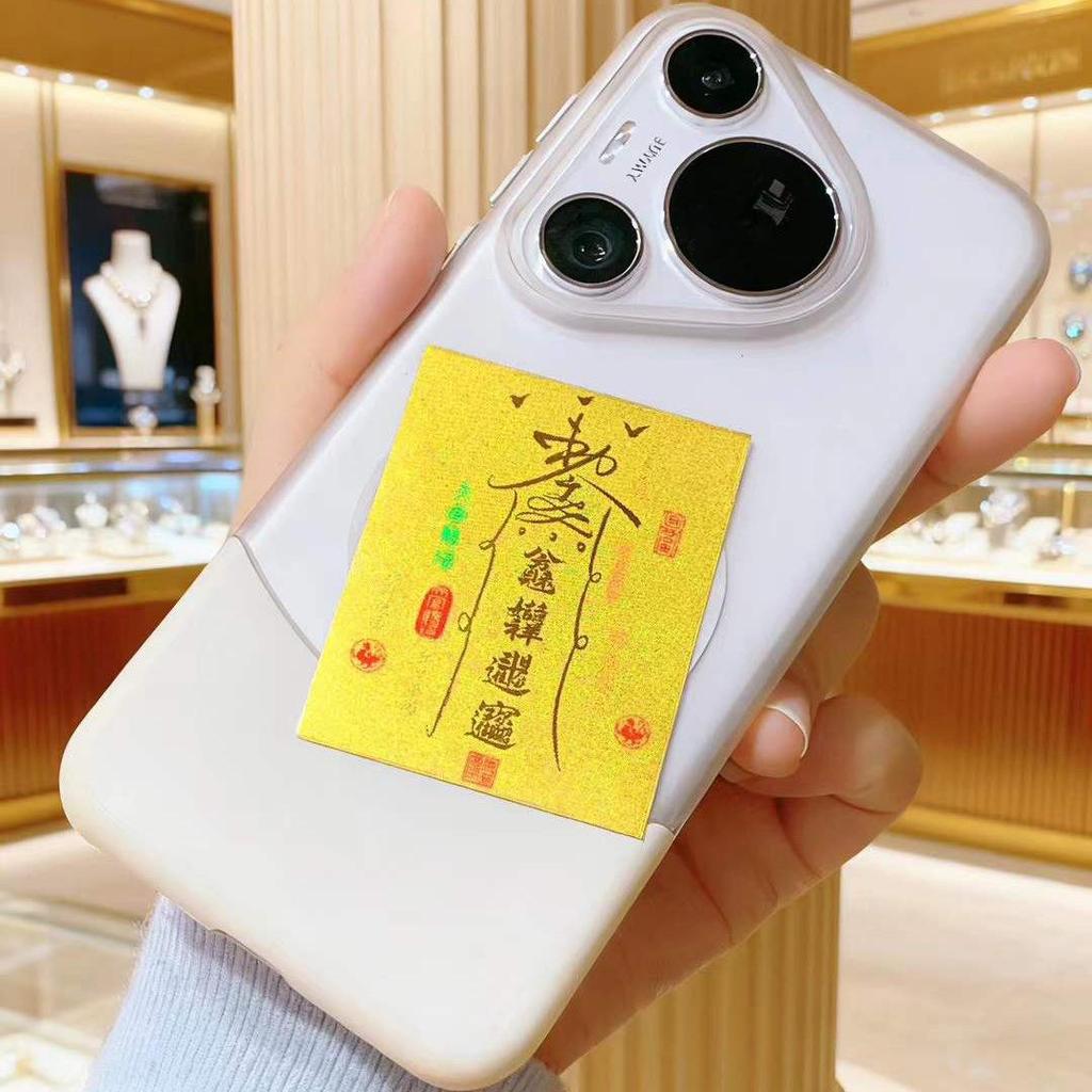 New Year Gold Phone Sticker: Pure Gold Peace & Luck Souvenir