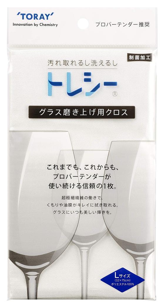 Glass and dish cloth recommended by professional Glass Polishing Made in Japan 32 x 75 [Bulk Purchase] bartenders. Micro-polished "Toraysee Cloth" (2,